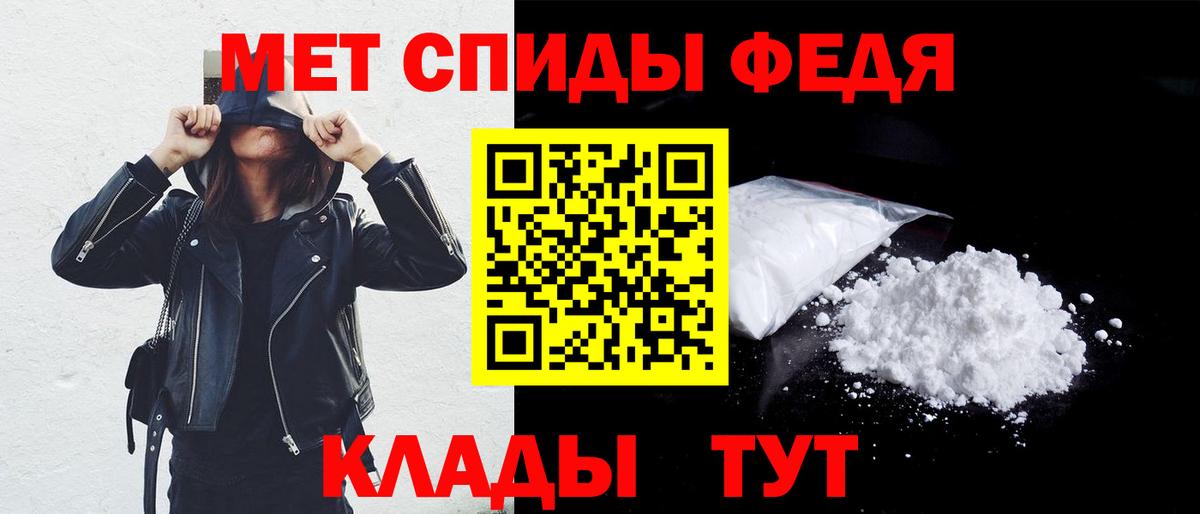 АМФ 97%  Amphetamine  Ишимбай  Вход с VPN 