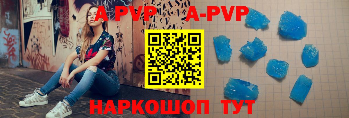 Альфа ПВП СК Ишимбай