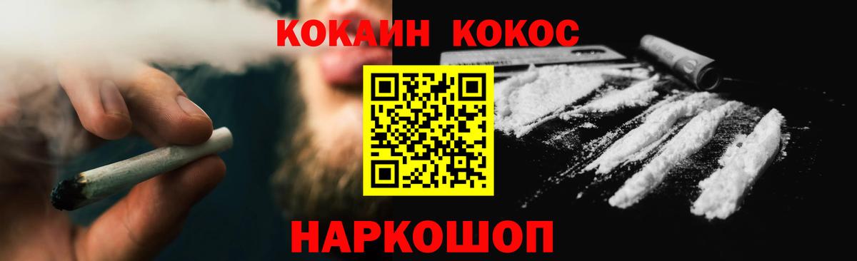 КОКАИН Боливия Ишимбай