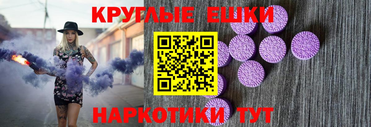 ЭКСТАЗИ  Экстази Cube  Вход с VPN  ЭКСТАЗИ 280мг  сколько стоит  Ишимбай 