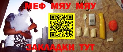 дистиллят марихуана Беслан