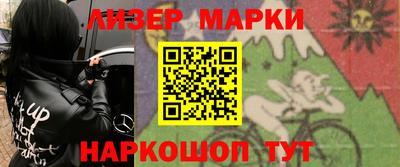 дистиллят марихуана Беслан