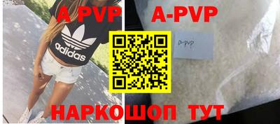 Альфа ПВП Берёзовский