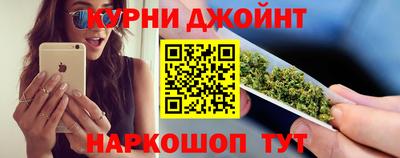 дистиллят марихуана Беслан