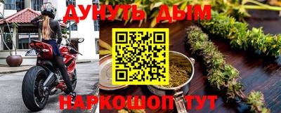 дистиллят марихуана Беслан
