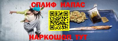 дистиллят марихуана Беслан