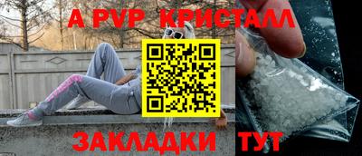 дистиллят марихуана Беслан