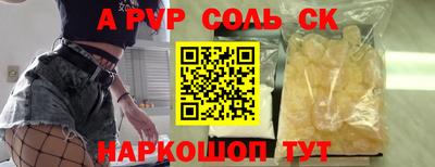 Альфа ПВП Берёзовский