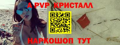 Альфа ПВП Берёзовский