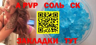 хмурый Бийск
