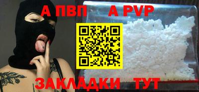 Альфа ПВП Берёзовский