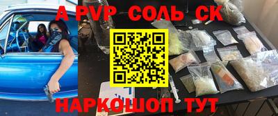 хмурый Бийск