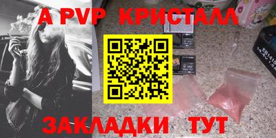 хмурый Бийск