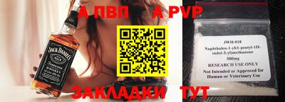 хмурый Бийск