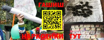 дистиллят марихуана Беслан
