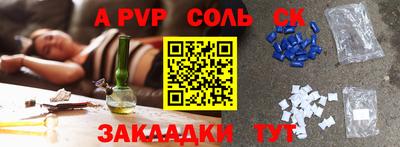 Альфа ПВП Берёзовский