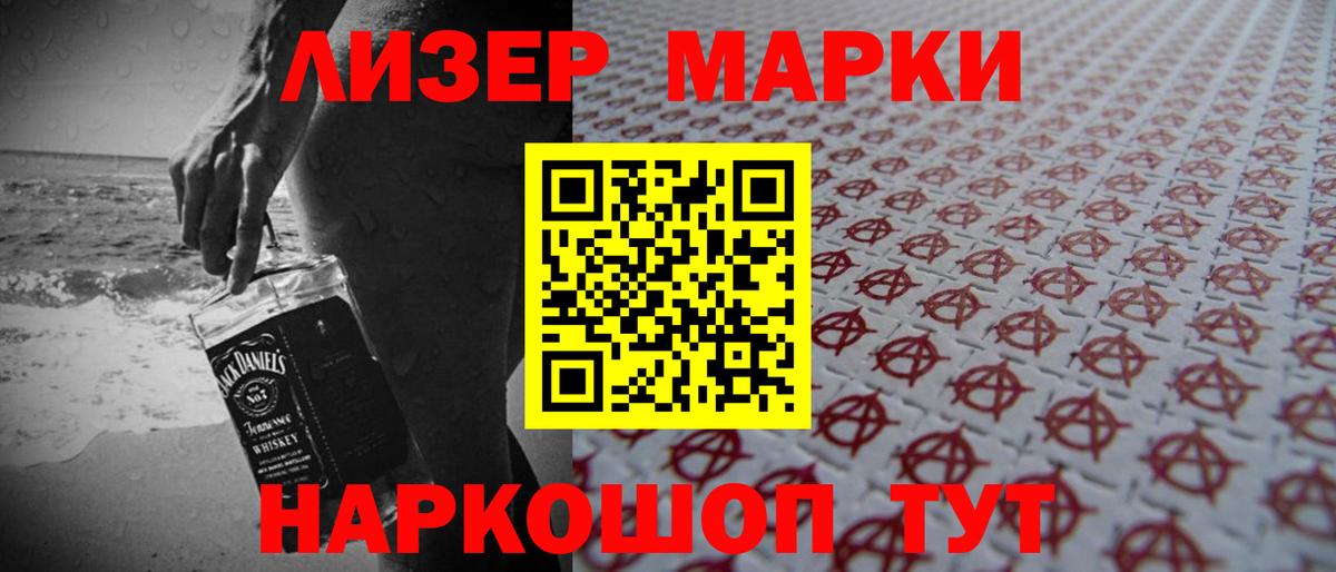 mega зеркало  Вход с VPN  Ишимбай  ЛСД экстази кислота 