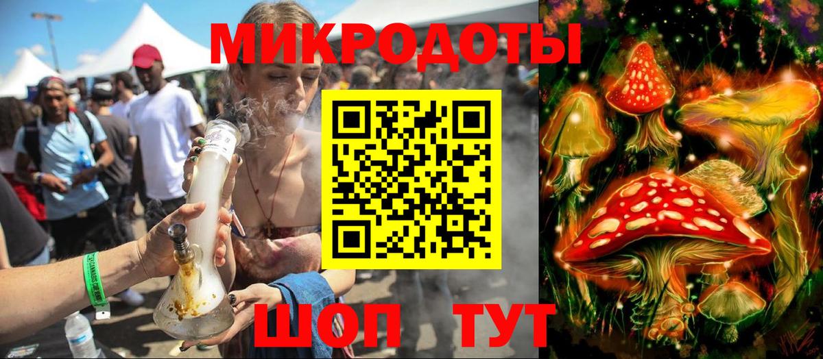 Галлюциногенные грибы Magic Shrooms Ишимбай