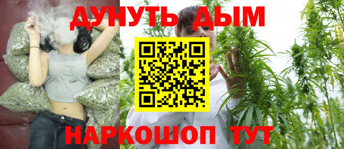Конопля AK-47 Ишимбай